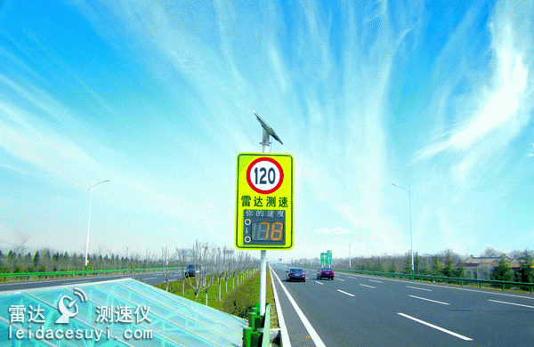 供应带显示屏高速公路太阳能车速反馈提示屏